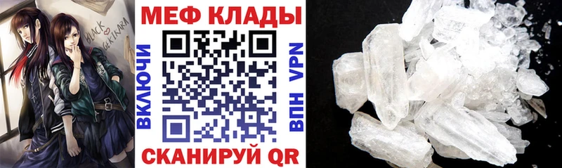 продажа наркотиков Раменское маркетплейс Telegram Мефедрон кристаллы