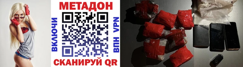 дарнет шоп  Раменское  Метадон кристалл 