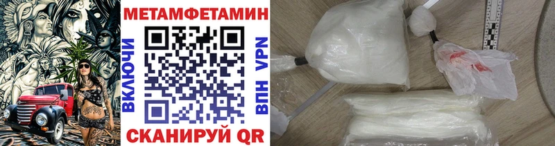 Метамфетамин пудра  Раменское 
