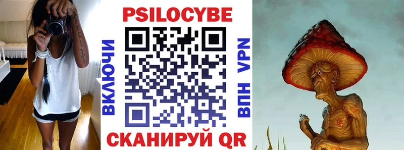 Псилоцибиновые грибы прущие грибы  купить наркотик  Раменское 